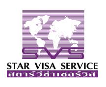 Star Visa Service